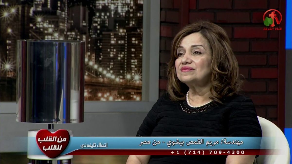 الاضطهاد