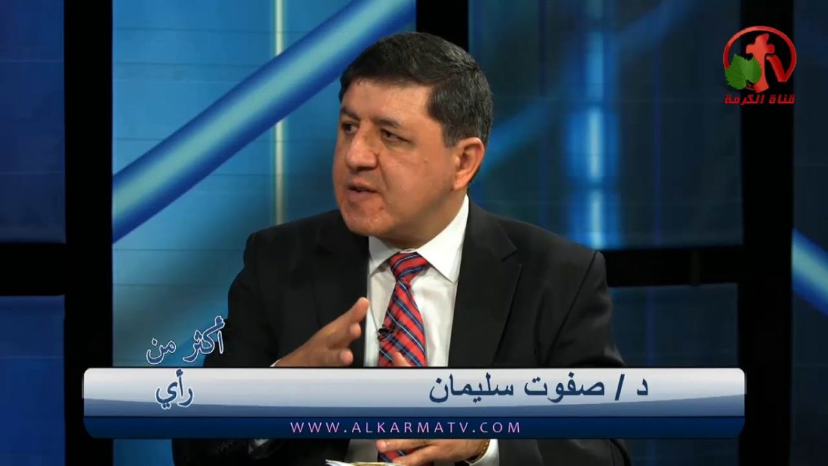 الجبابرة بين القداسة والسقوط - برنامج : أكثر من رأي
