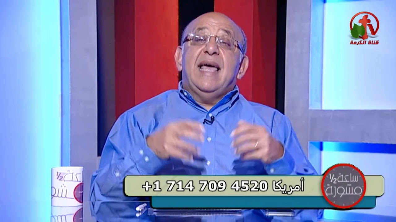 Hour and a half of counseling Psychic Games (Part 2) (124) | ساعة ونصف مشورة حيل (مباريات) نفسية (جزء 2) (124)