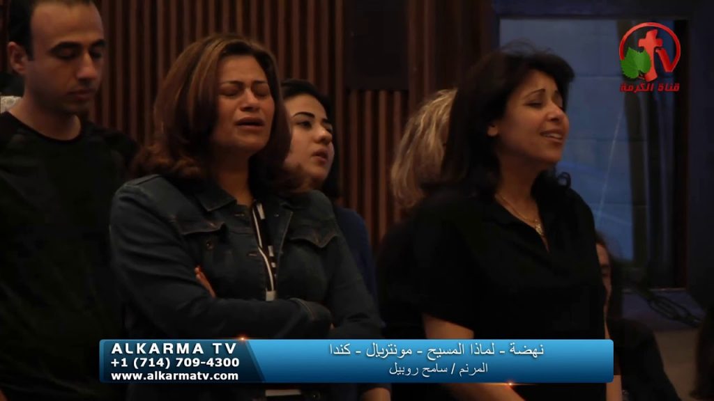 Bride of Christ Revival - Canada || May 19, 2019 – نهضة 