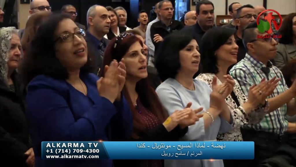 Bride of Christ Revival - Canada || May 18, 2019 – نهضة 