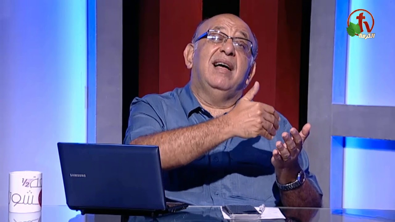 Hour and a half of counseling Rumors of drugs (Part 2) (144) | ساعة ونصف مشورة إشاعات في المخدرات (جزء 2) (144)