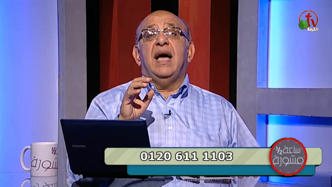 Hour and a half of counseling Psychiatric drugs have their benefits and harms (part 3) (166) |  (166) ساعة ونصف مشورة الأدوية النفسية فوائدها وأضرارها (جزء3)