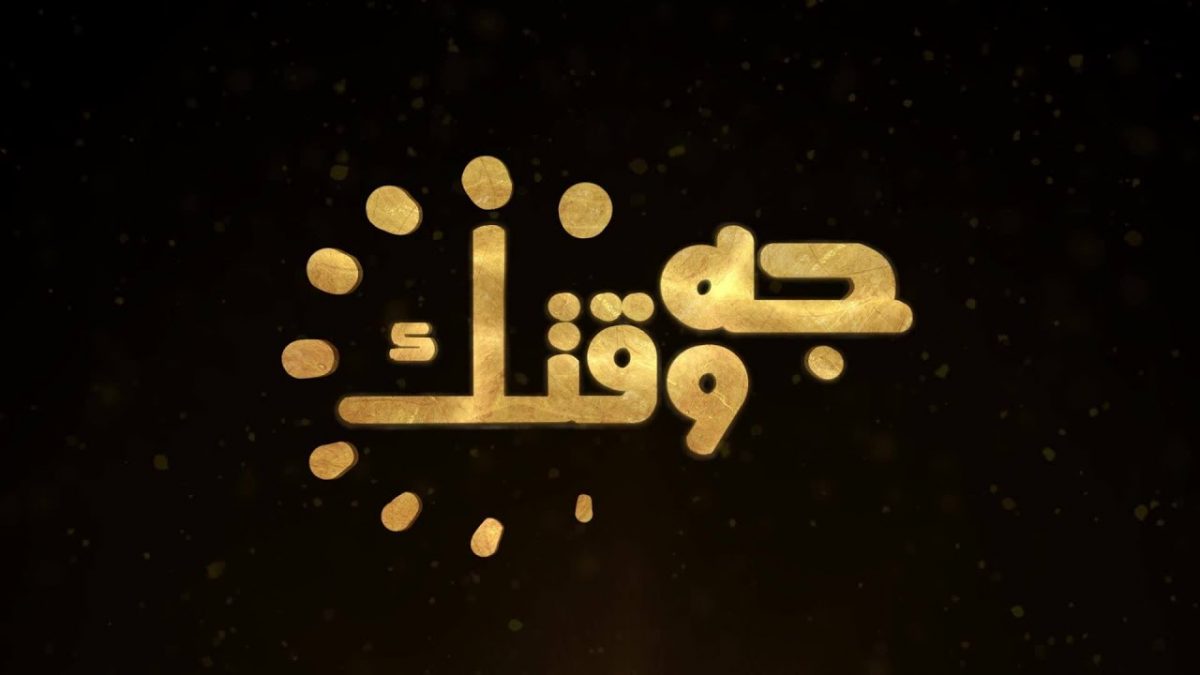 الخلاص بالمسيح
