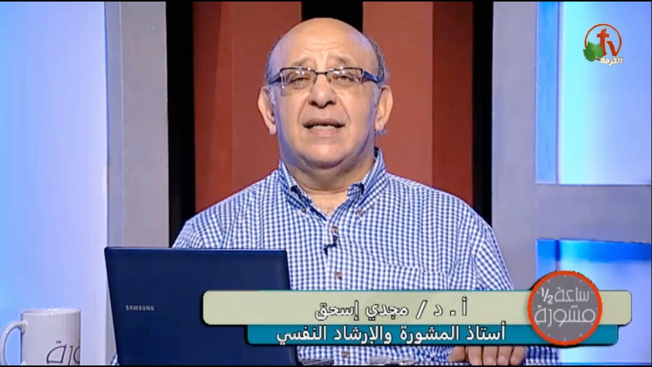 Hour and a half of counseling Hour and a half of counseling Strong psychological silence (181) | ساعة ونصف مشورة ساعة ونصف مشورة قوى الصمت النفسية (181)