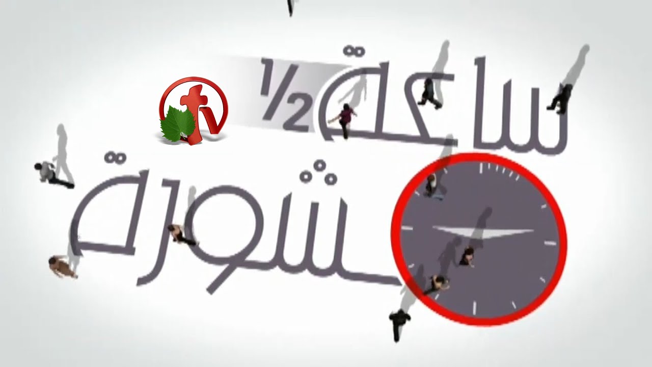 Hour and a half of counseling How to Protect Yourself from Aging? (211) | ساعة ونصف مشورة كيف تحفظ نفسك من الشيخوخة؟ (211)