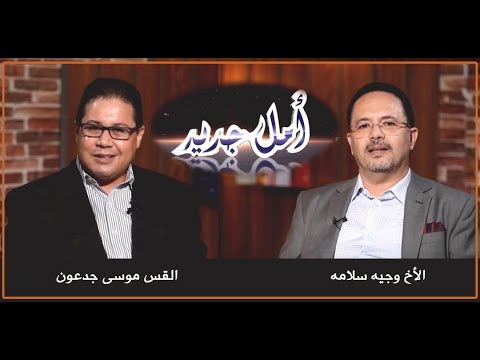 The role of parents towards their children (3) / دور الآباء تجاه أبنائهم (3)