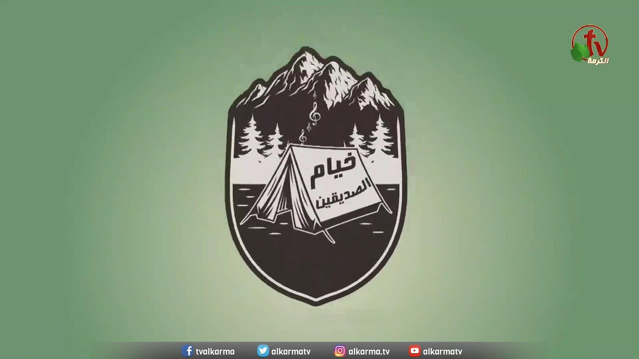 The Tent of the Righteous, form Upper Egypt, Akaka – Minya Aug 21,2021 /خيام الصديقين من صعيد مصر – عكاكا – المنيا
