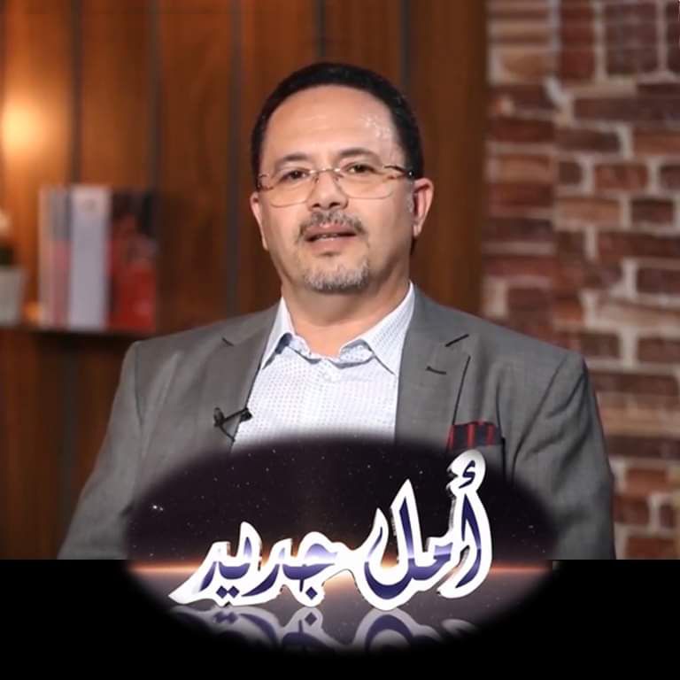أمل جديد