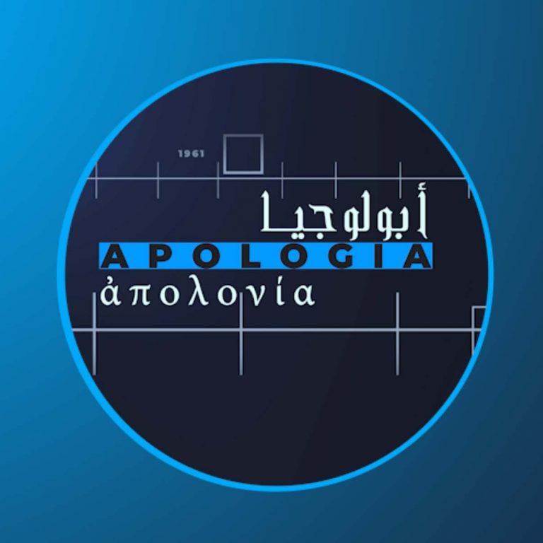 ابولوجيا