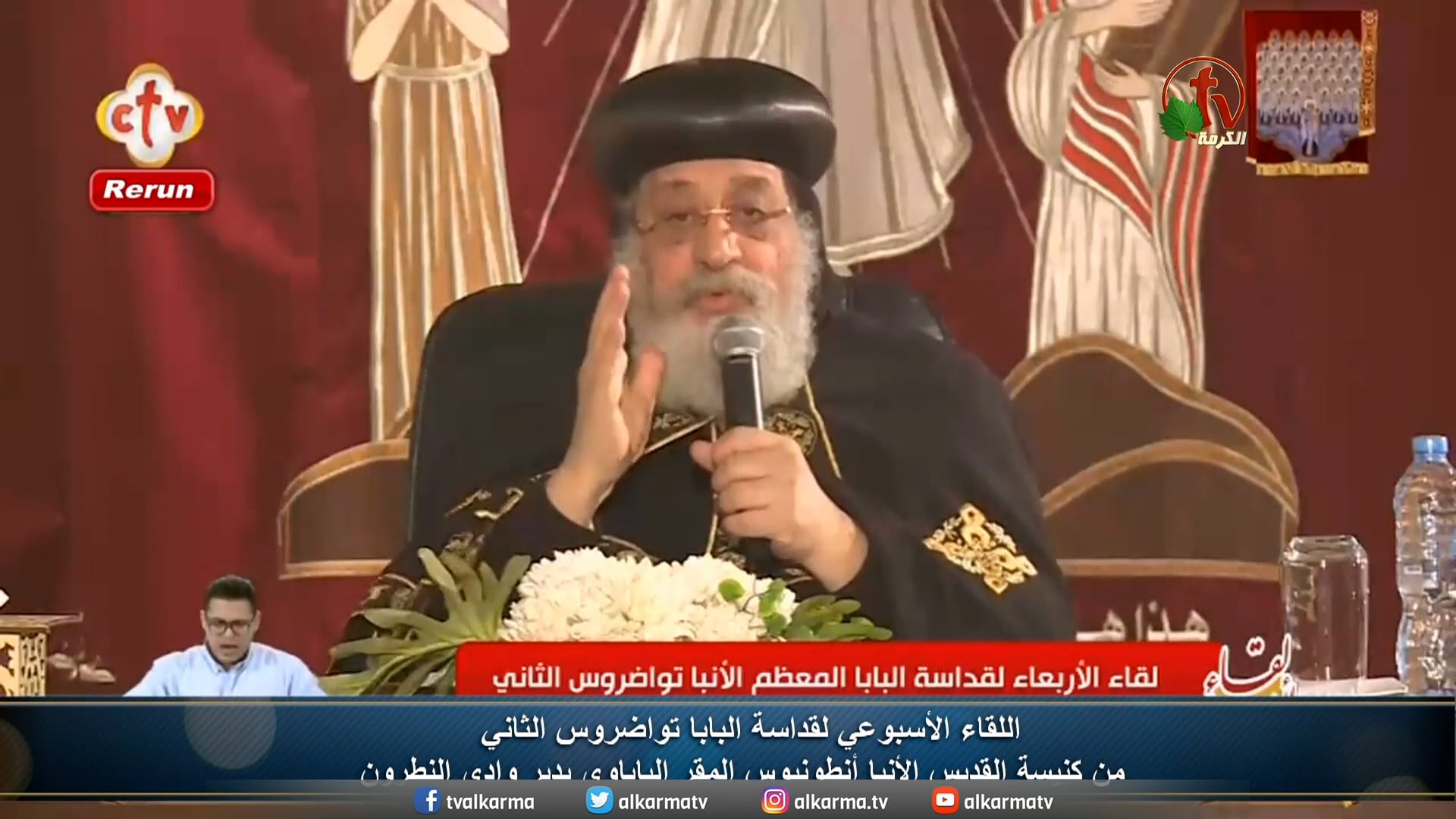 Pope Tawadros II Church Service - Feb 2, 2022 | لقاء الأربعاء مع قداسة البابا تواضروس الثاني 2 فبراير