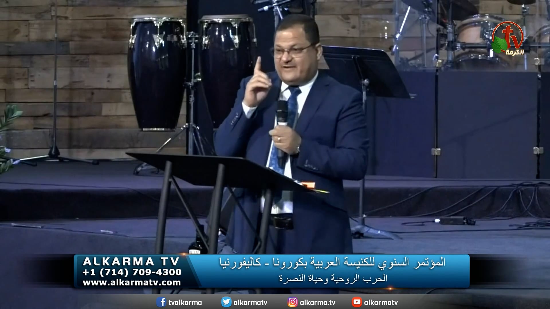 Annual Conference for the Arabic Church in Corona - California |   المؤتمر السنوي في الكنيسة العربية بكورونا - كاليفورنيا