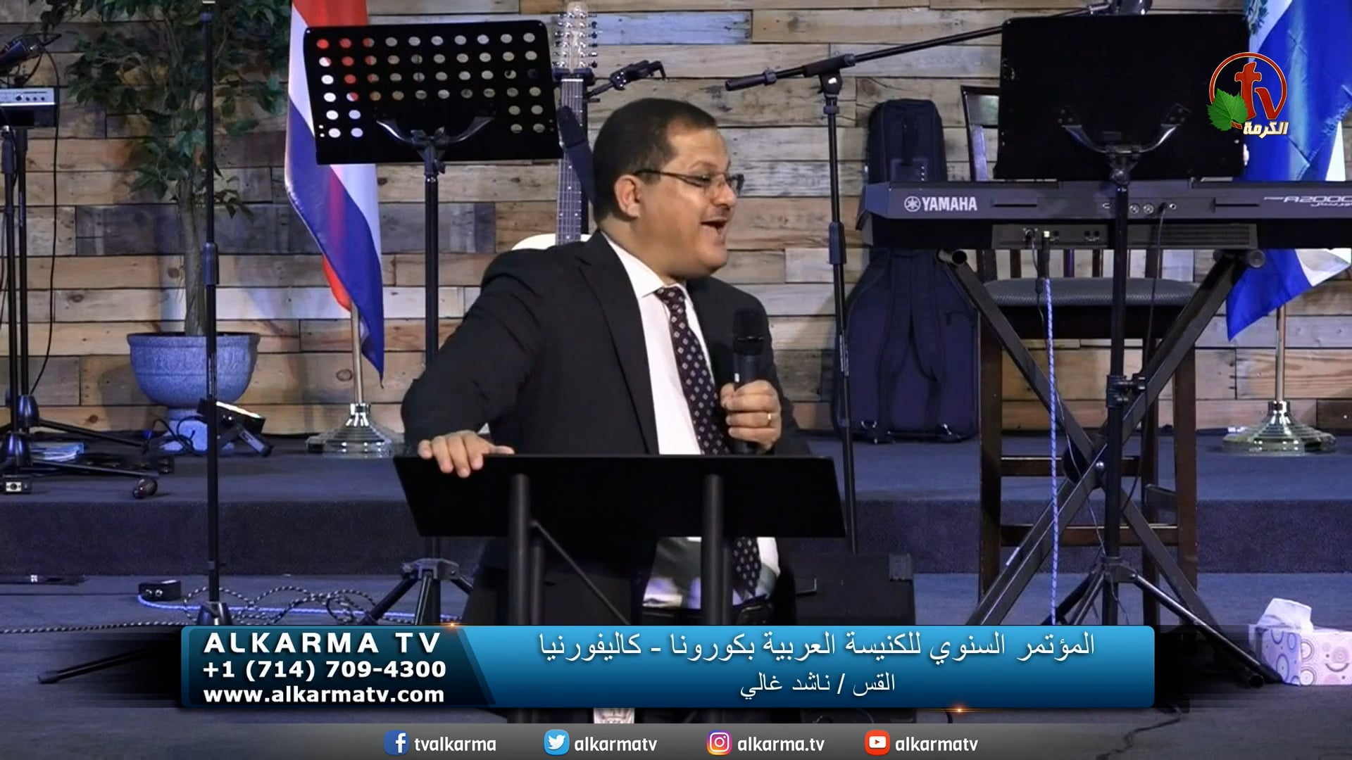 Annual Conference for the Arabic Church in Corona - California |   المؤتمر السنوي في الكنيسة العربية بكورونا - كاليفورنيا السبت 26 مارس 2022