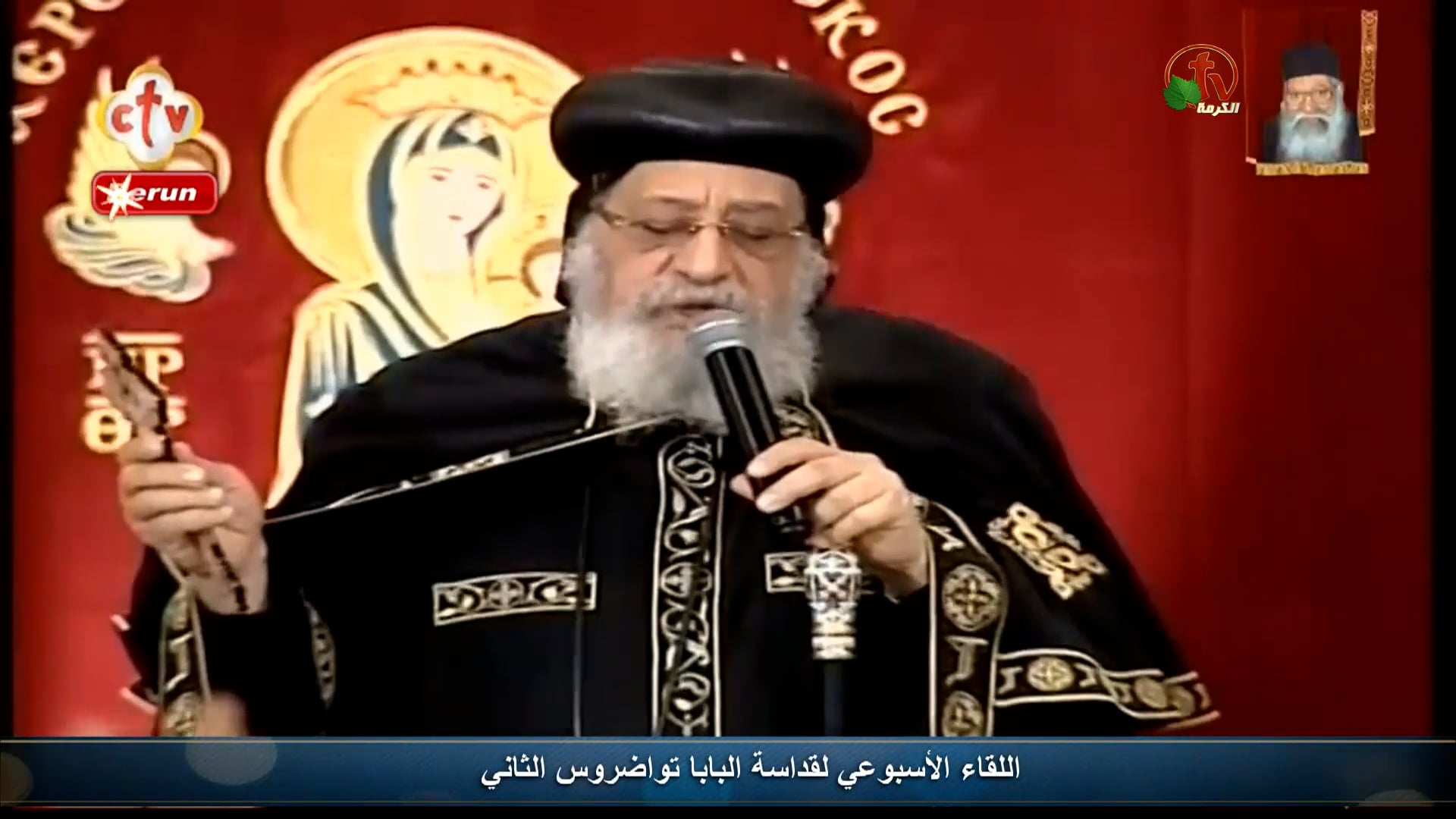 Pope Tawadros II Church Service - Mar 16, 2022 | لقاء الأربعاء مع قداسة البابا تواضروس الثاني 16 مارس