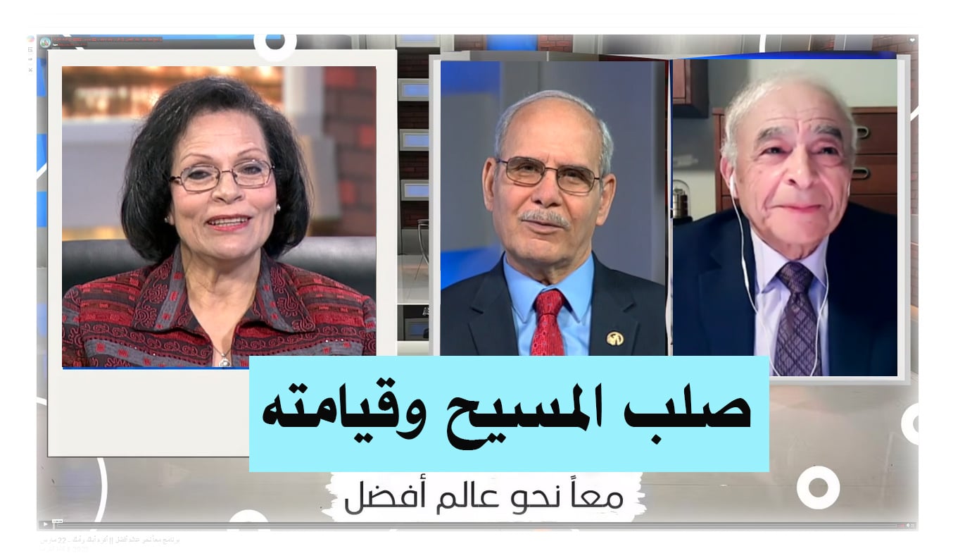 Crucifixion and resurrection of Christ (318) | صلب المسيح وقيامته (318)