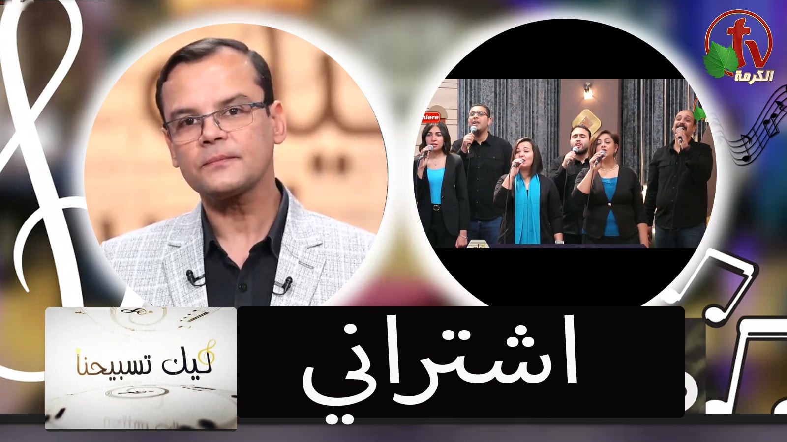 He buy me Apr 22, 2022 (47) | 2022   اشتراني 22, أبريل