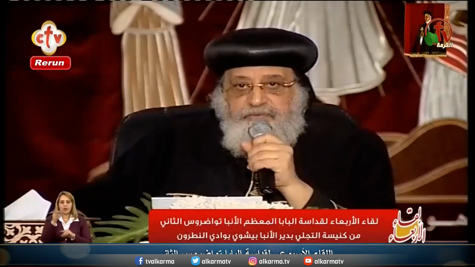 Pope Tawadros II Church Service - Apr 13, 2022 | لقاء الأربعاء مع قداسة البابا تواضروس الثاني 13 أبريل