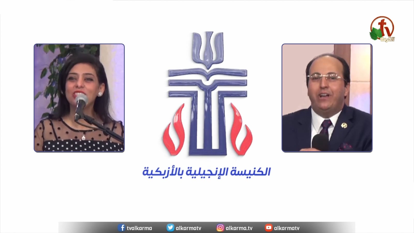 The Evangelical Church in Azbakeya - Cairo - Fri Apr. 8 || الكنيسة الإنجيلية بالأزبكية - القاهرة - الجمعة 8 أبريل 2022