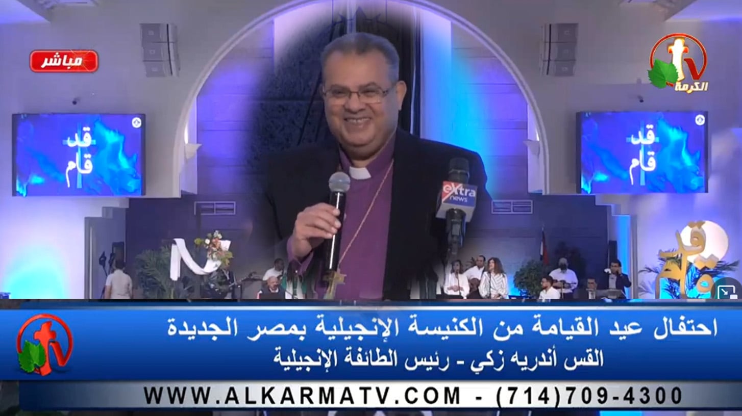 The Evangelical community celebration Easter from the Evangelical Church in Heliopolis - Cairo   \\  إحتفال الطائفة الإنجيلية بعيد القيامة من الكنيسة الإنجيلية بمصر الجديدة - القاهرة