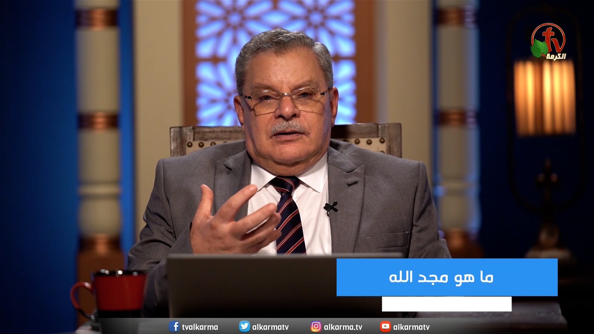 What is the glory of God? | ما هو مجد الله؟