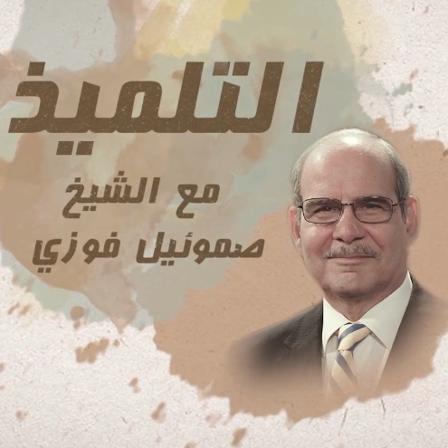 البرامج الأسبوعية المباشرة