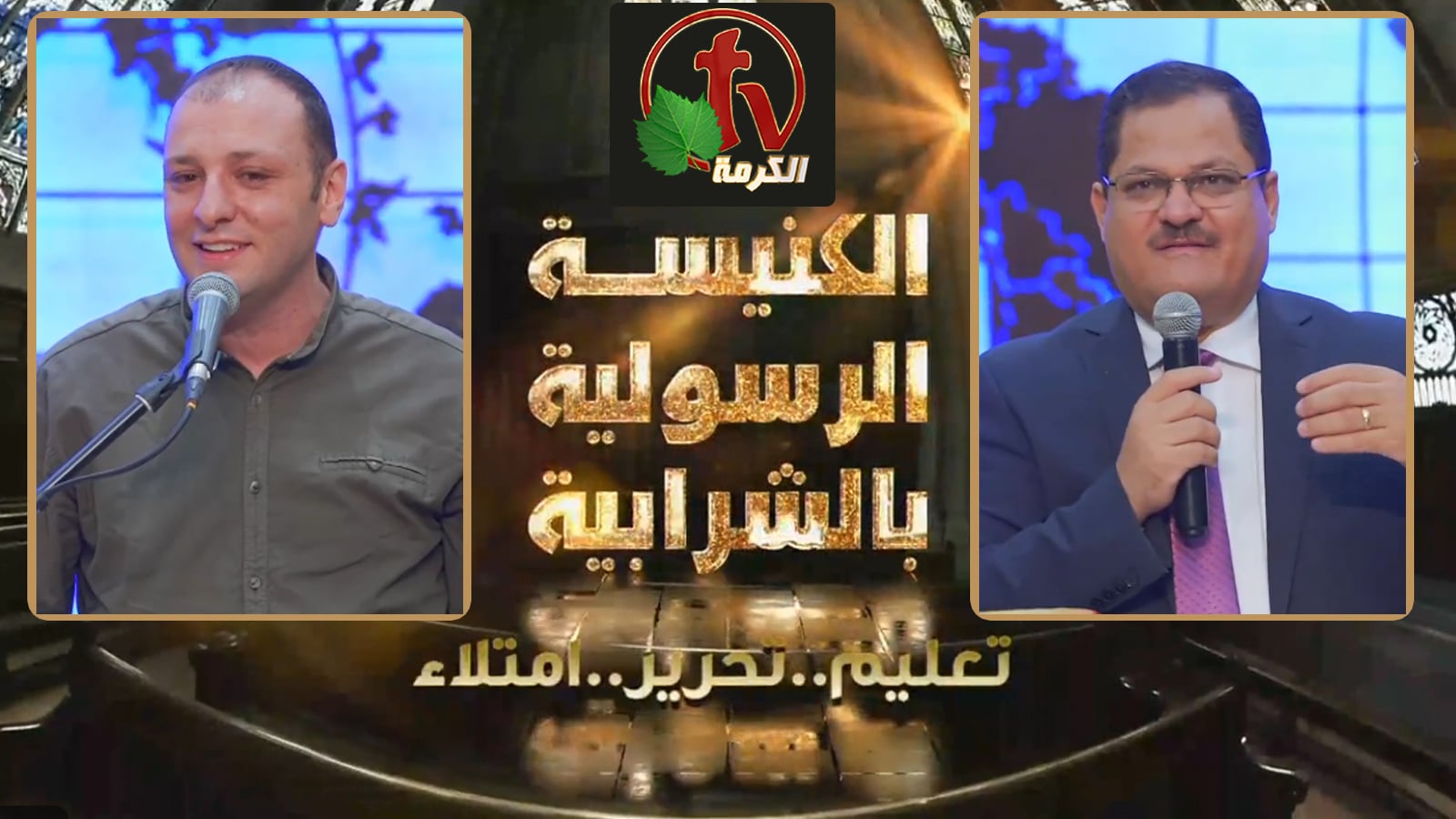 Apostolic church service in Charabiah - May 15, 2022 | الكنيسة الرسولية في الشرابية -إجتماع الأحد 15 مايو