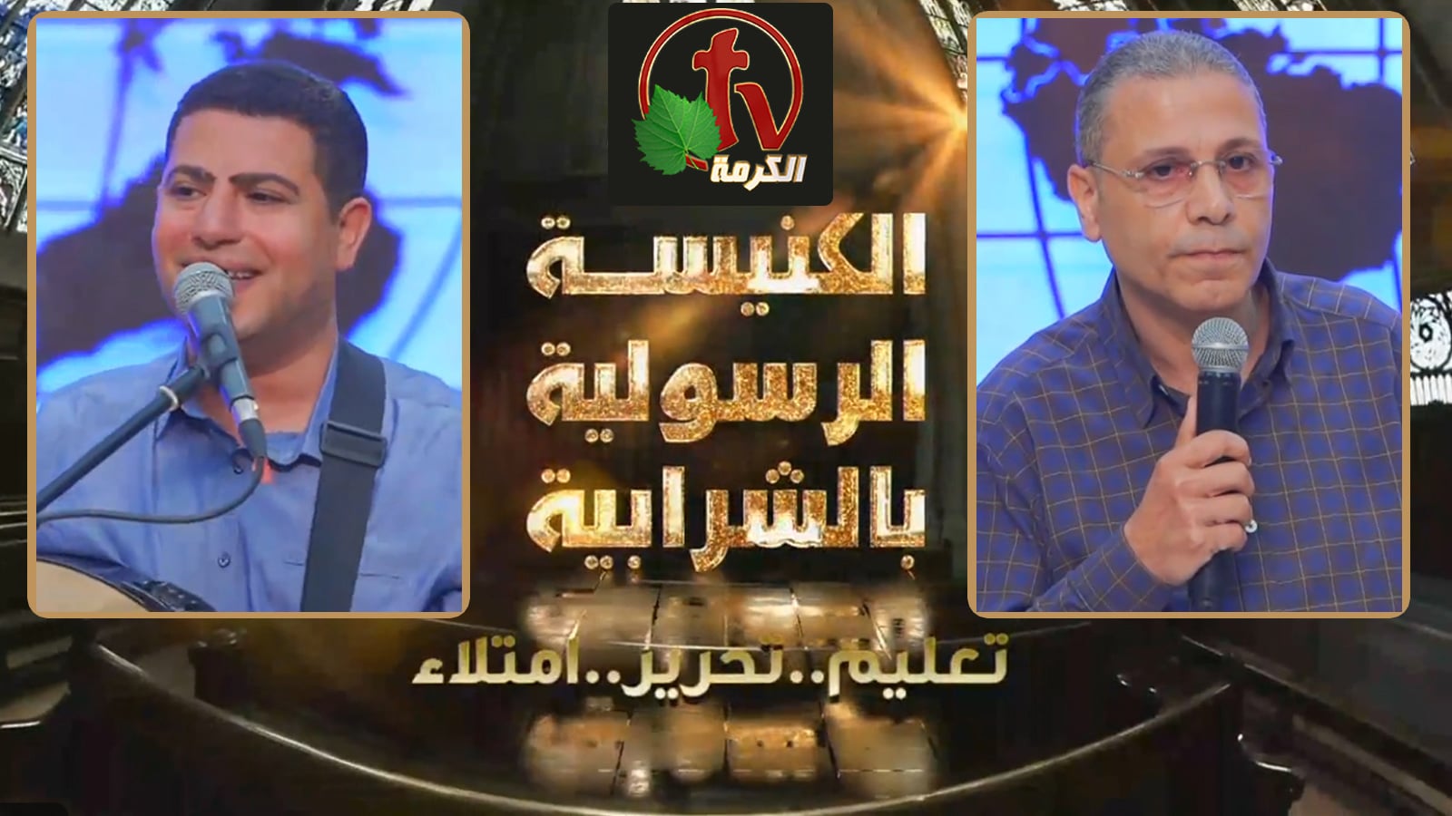 Apostolic church service in Charabiah - May 29, 2022 | الكنيسة الرسولية في الشرابية -إجتماع الأحد 29 مايو