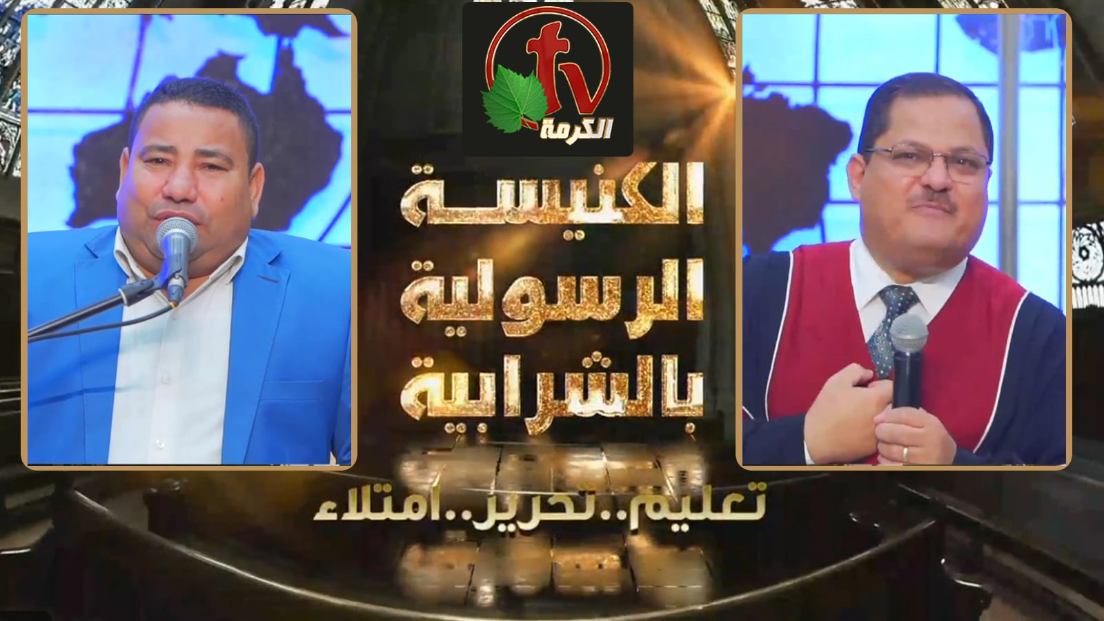 Apostolic church service in Charabiah - May 8, 2022 | الكنيسة الرسولية في الشرابية -إجتماع الأحد 8 مايو