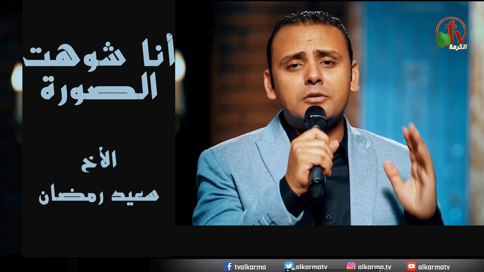 I deformed the image | أنا شوهت الصورة