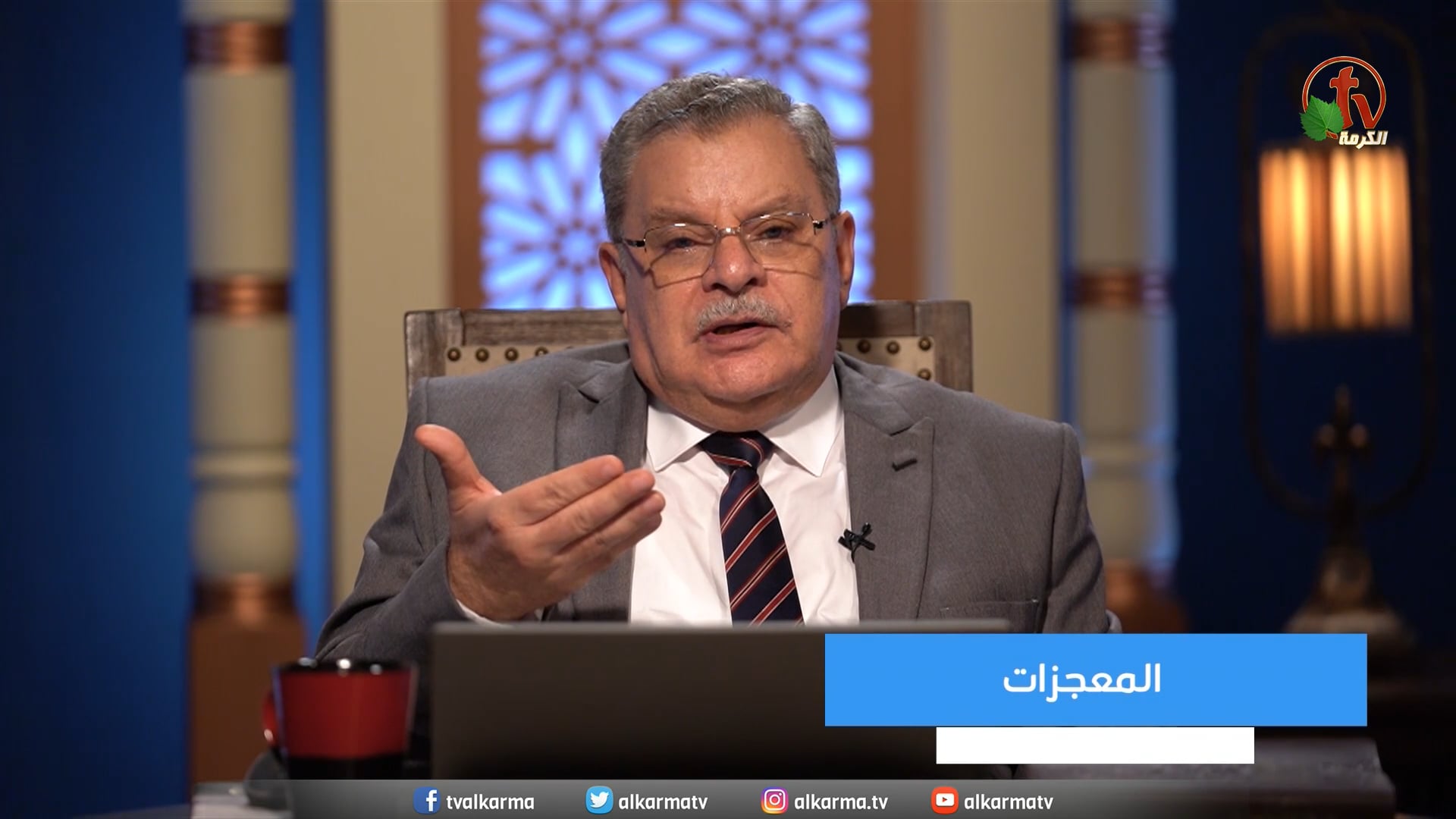 Miracles | المعجزات