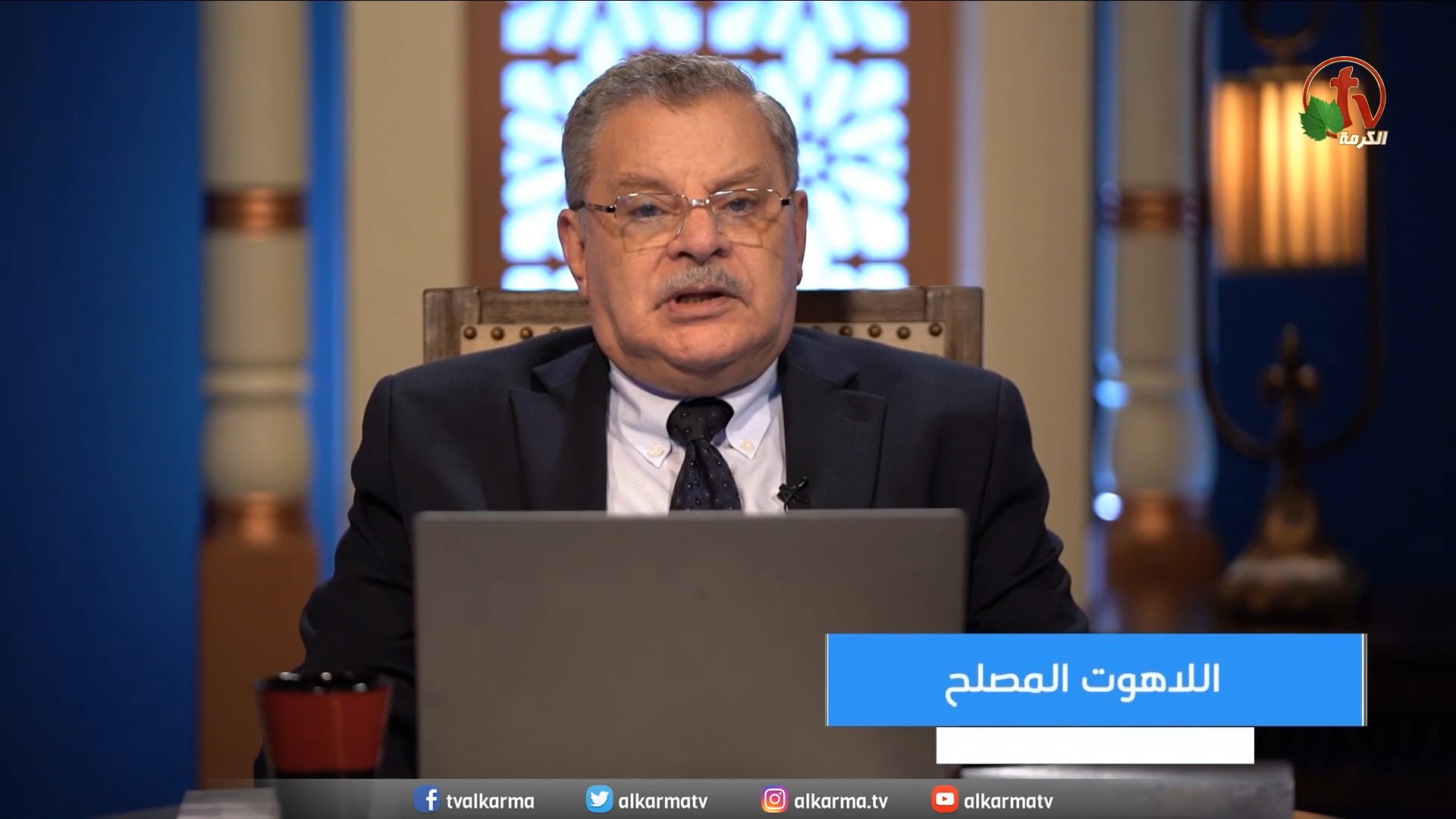 Reformed theology | اللاهوت المصلح