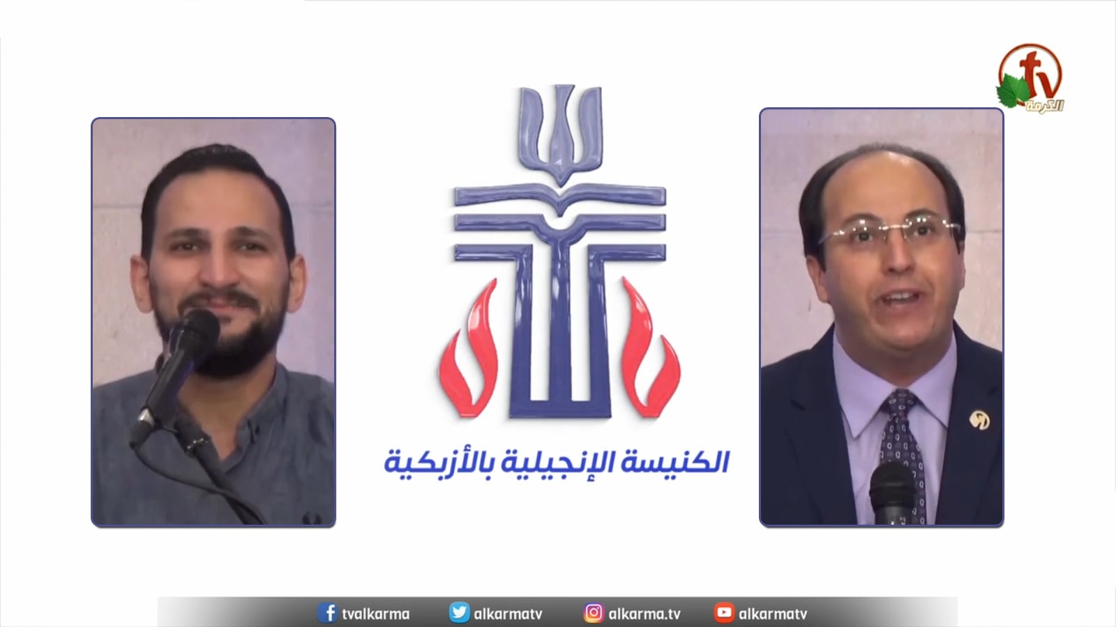The Evangelical Church in Azbakeya – Cairo – Fri May. 13 || الكنيسة الإنجيلية بالأزبكية – القاهرة – الجمعة 13 مايو 2022