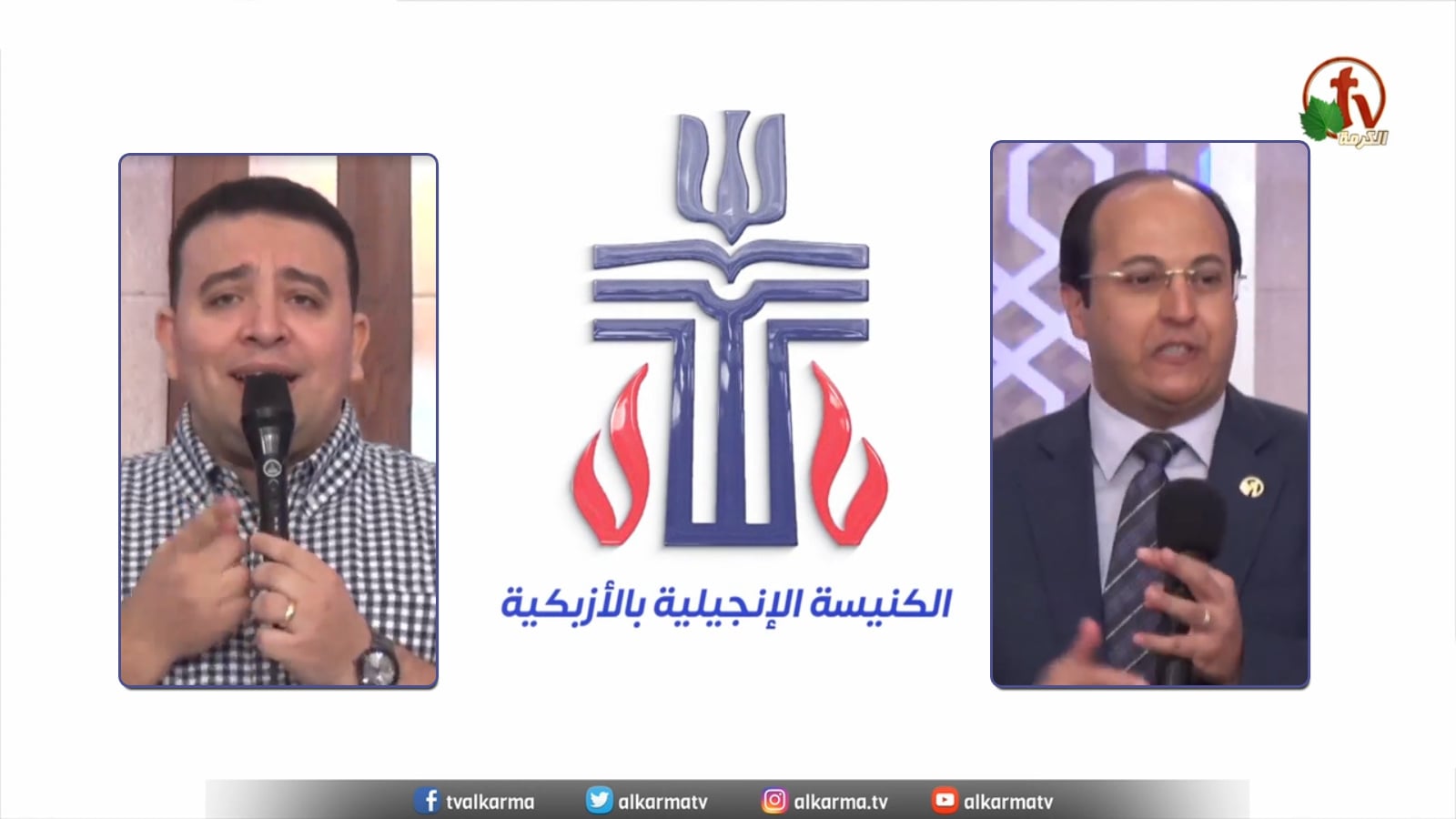 The Evangelical Church in Azbakeya – Cairo – Fri May. 20 || الكنيسة الإنجيلية بالأزبكية – القاهرة – الجمعة 20 مايو 2022