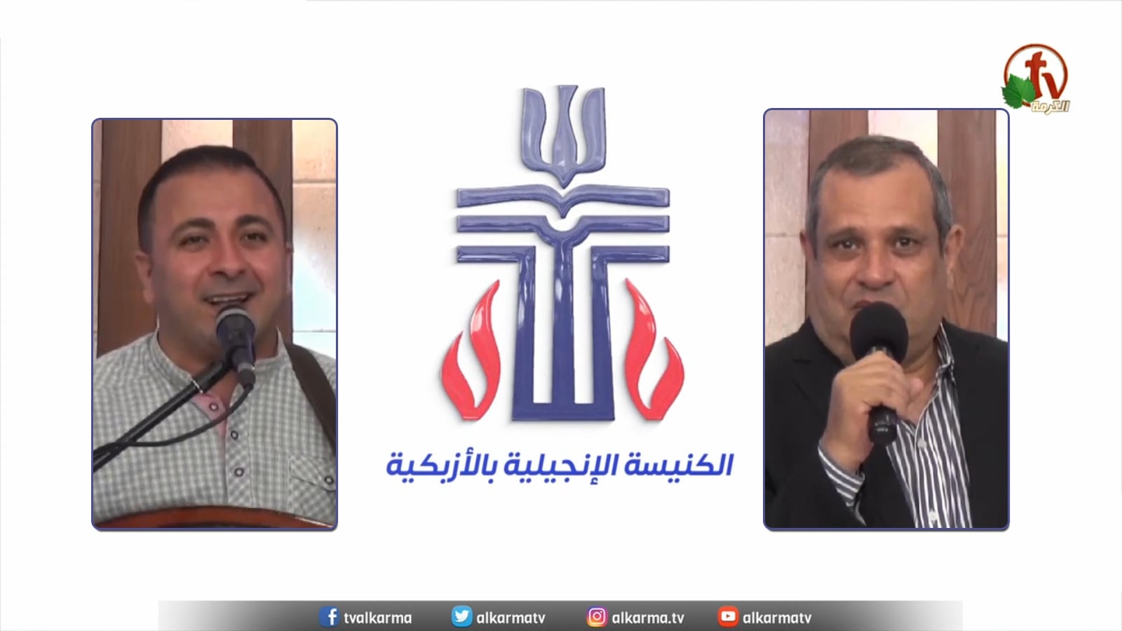 The Evangelical Church in Azbakeya – Cairo – Fri May. 27 || الكنيسة الإنجيلية بالأزبكية – القاهرة – الجمعة 27 مايو 2022
