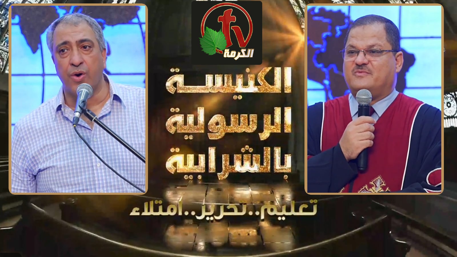 Apostolic church service in Charabiah - June 26, 2022 | الكنيسة الرسولية في الشرابية -إجتماع الأحد 26 يونيو