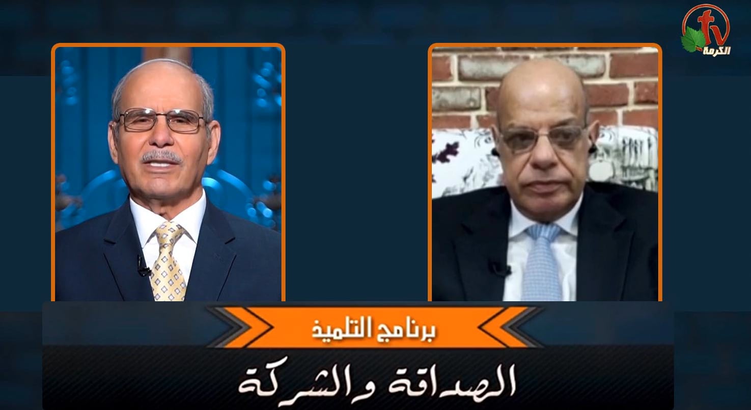 Friendship and fellowship - Episode (3) | الصداقة والشركة - الحلقة (3)