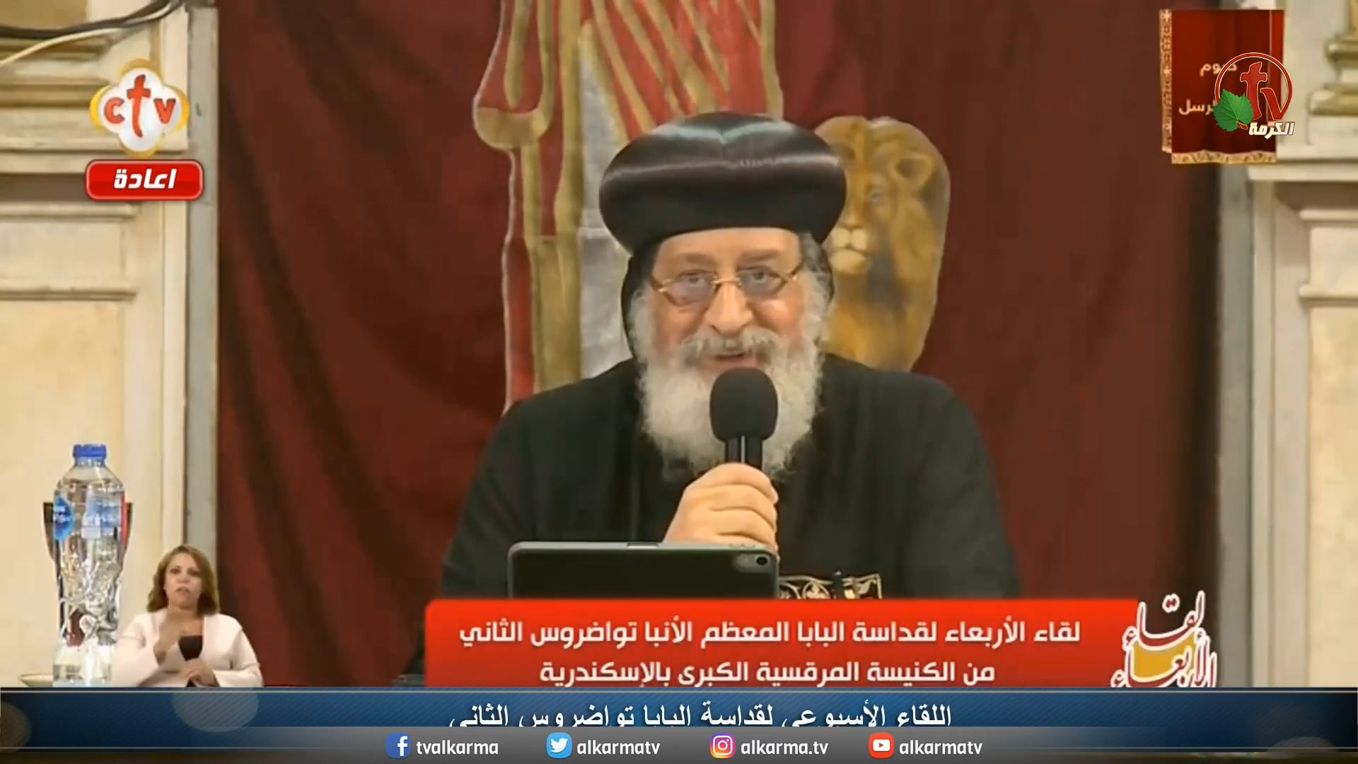 Pope Tawadros II Church Service - June  15, 2022 | لقاء الأربعاء مع قداسة البابا تواضروس الثاني 15 يونيو