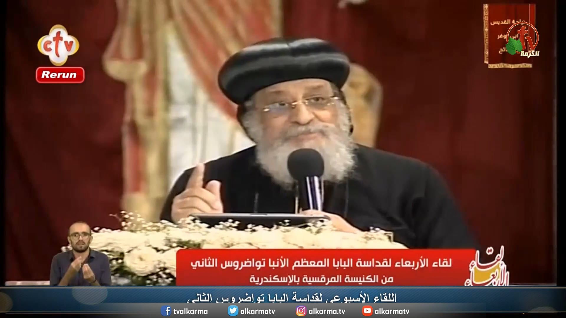 Pope Tawadros II Church Service - June  22, 2022 | لقاء الأربعاء مع قداسة البابا تواضروس الثاني 22 يونيو