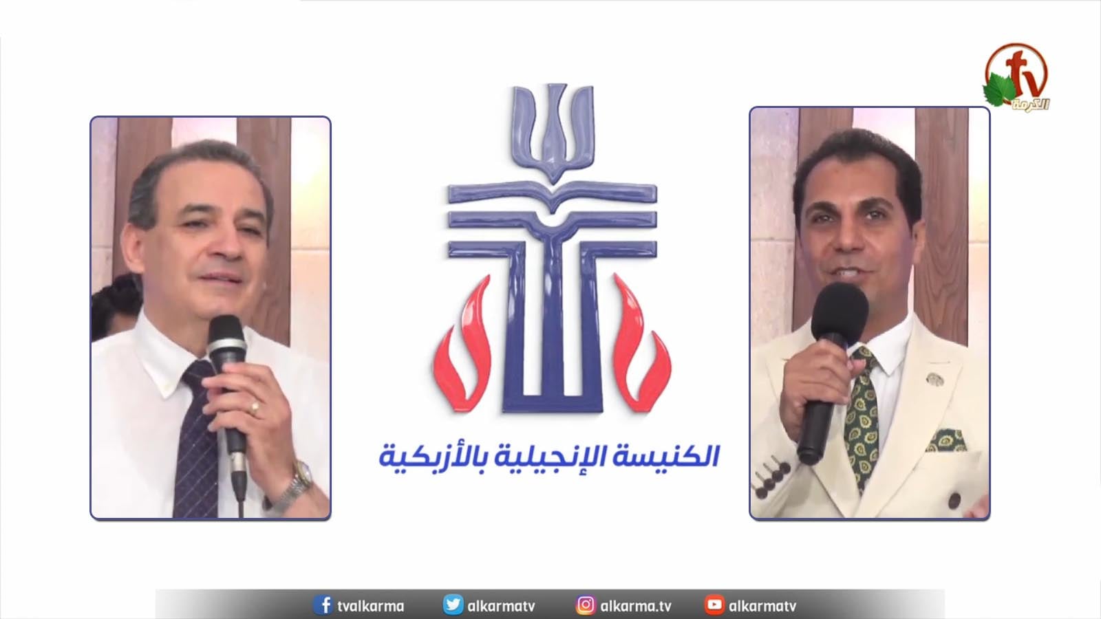The Evangelical Church in Azbakeya – Cairo – Fri June. 10 || الكنيسة الإنجيلية بالأزبكية – القاهرة – الجمعة 10 يونيو 2022