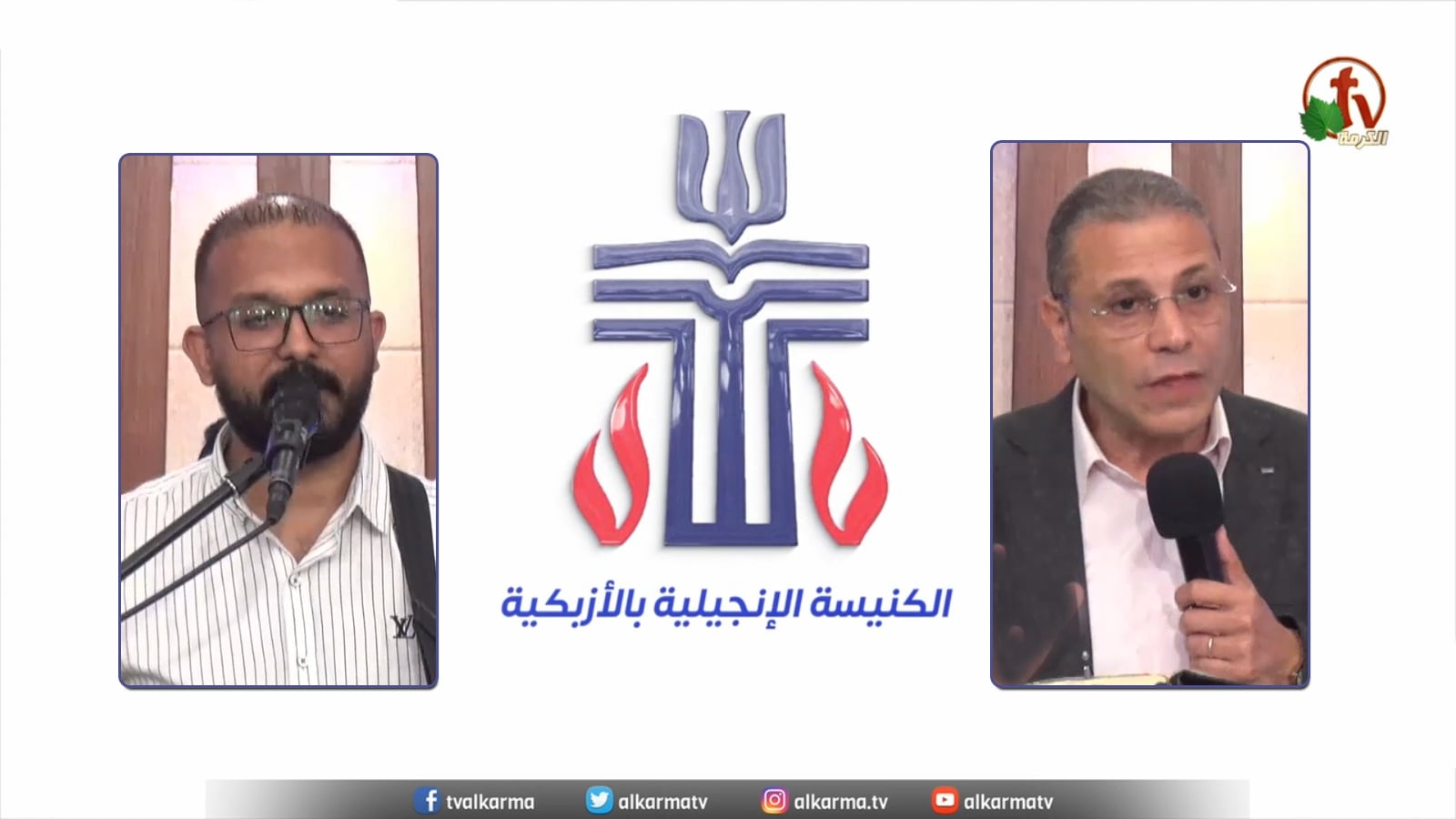 The Evangelical Church in Azbakeya – Cairo – Fri June. 24 || الكنيسة الإنجيلية بالأزبكية – القاهرة – الجمعة 24 يونيو 2022