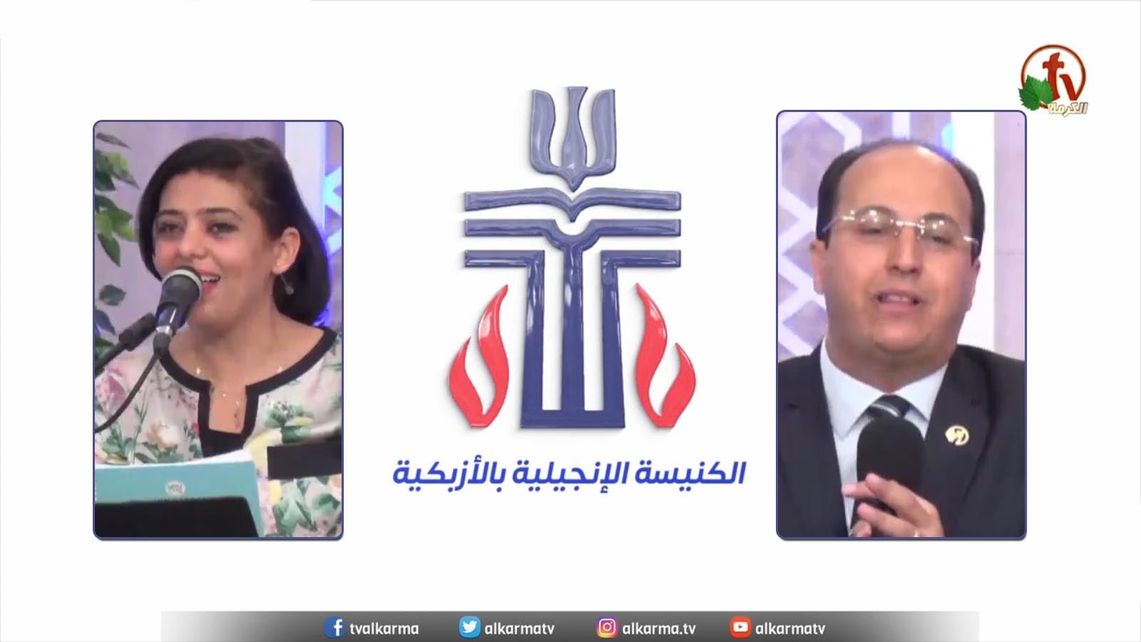The Evangelical Church in Azbakeya – Cairo – Fri June. 3 || الكنيسة الإنجيلية بالأزبكية – القاهرة – الجمعة 3 يونيو 2022