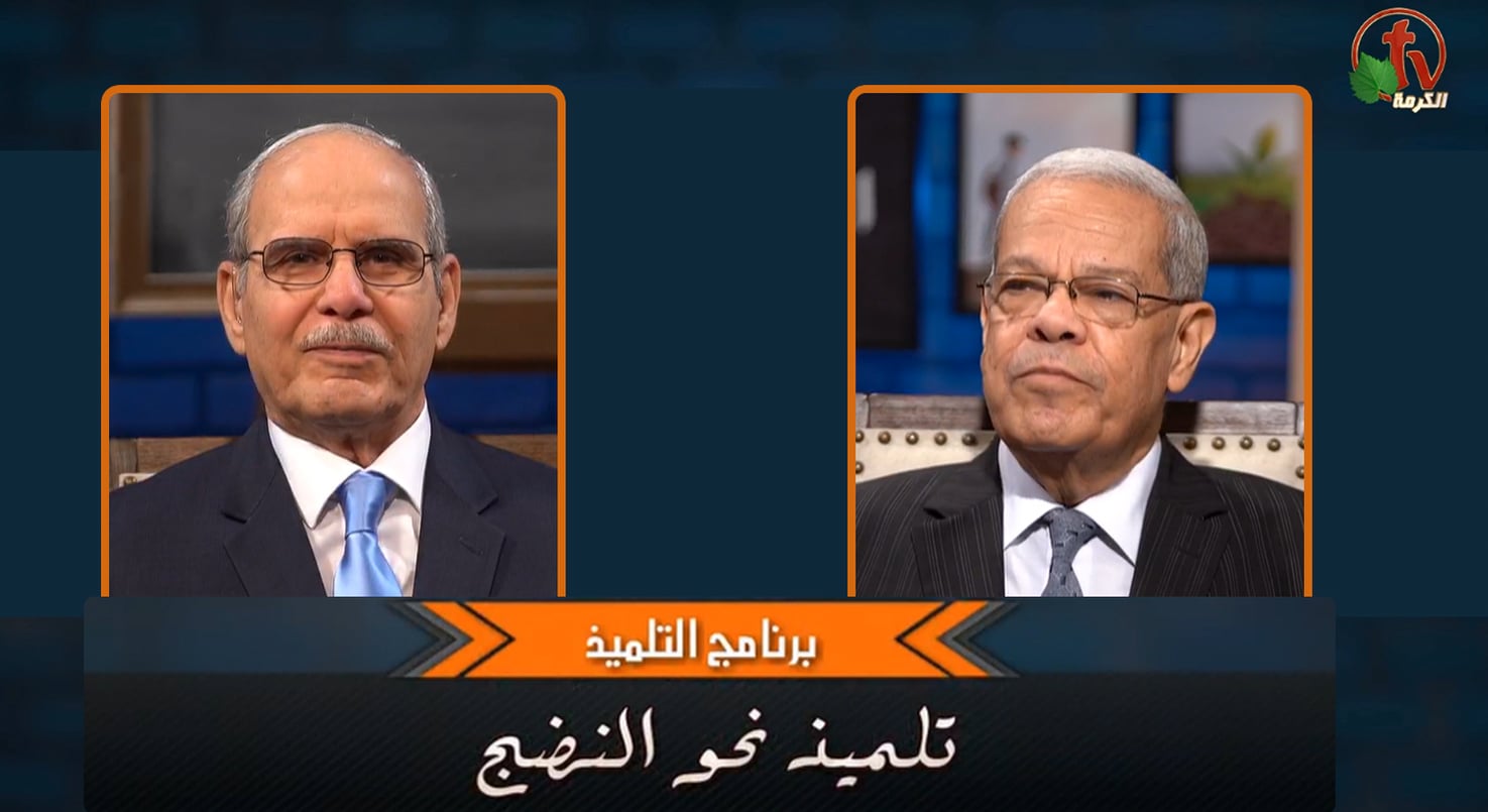 Student towards maturity - Episode (4) | تلميذ نحو النضوج - الحلقة (4)