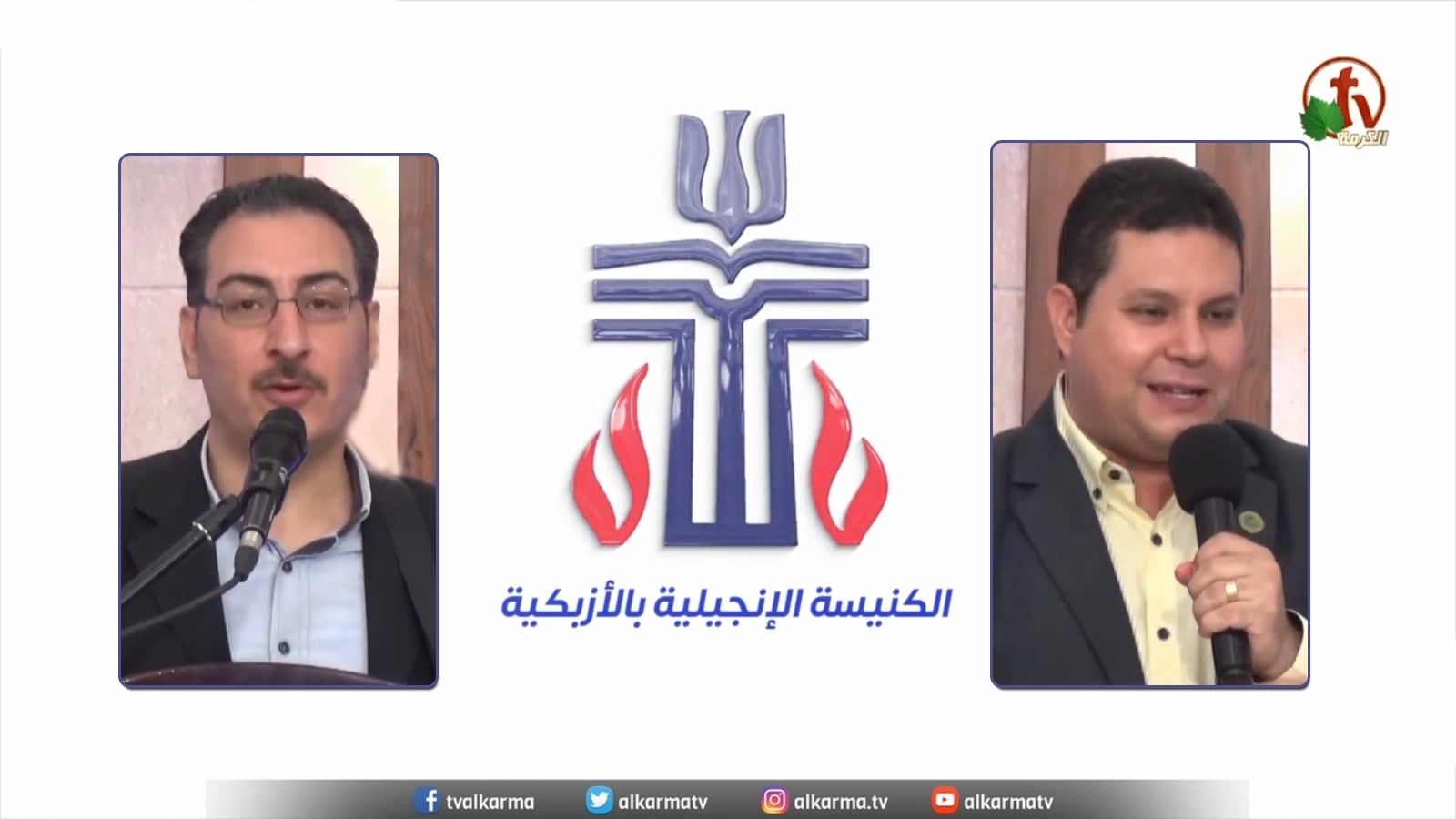 The Evangelical Church in Azbakeya – Cairo – Fri July. 1 || الكنيسة الإنجيلية بالأزبكية – القاهرة – الجمعة 1 يوليو 2022