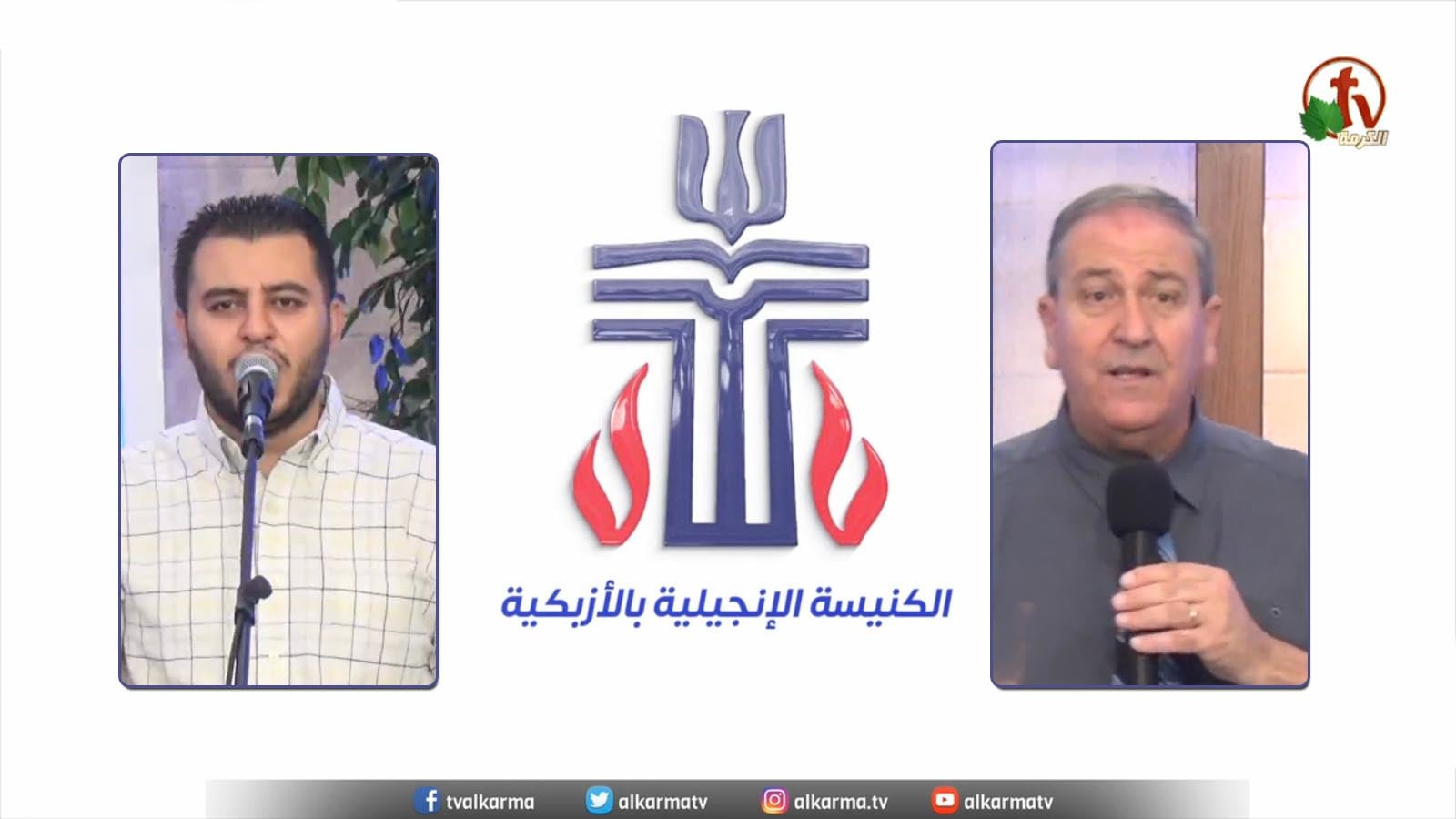 The Evangelical Church in Azbakeya – Cairo – Fri July. 15 || الكنيسة الإنجيلية بالأزبكية – القاهرة – الجمعة 15 يوليو 2022