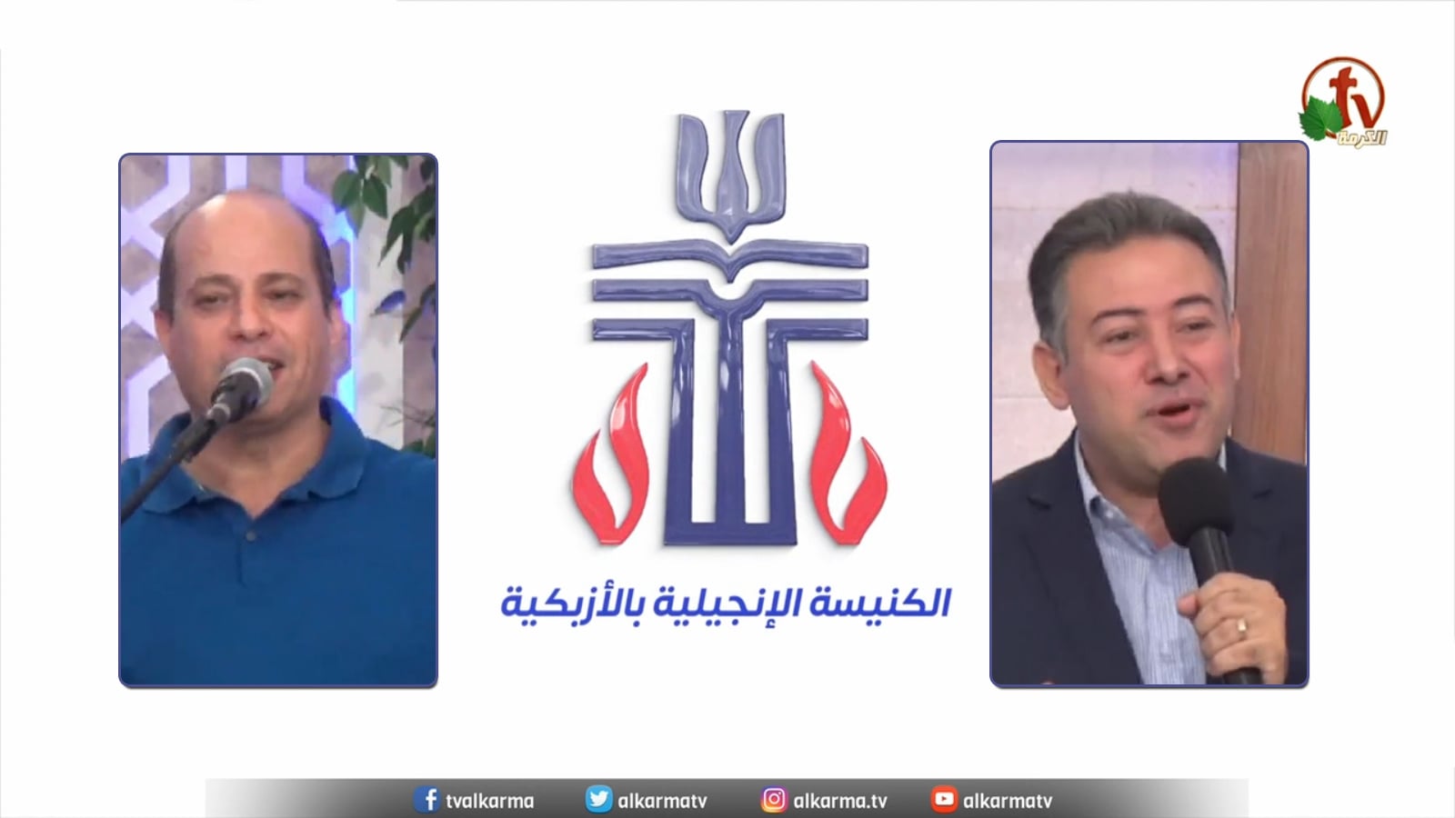 The Evangelical Church in Azbakeya – Cairo – Fri July. 8 || الكنيسة الإنجيلية بالأزبكية – القاهرة – الجمعة 8 يوليو 2022
