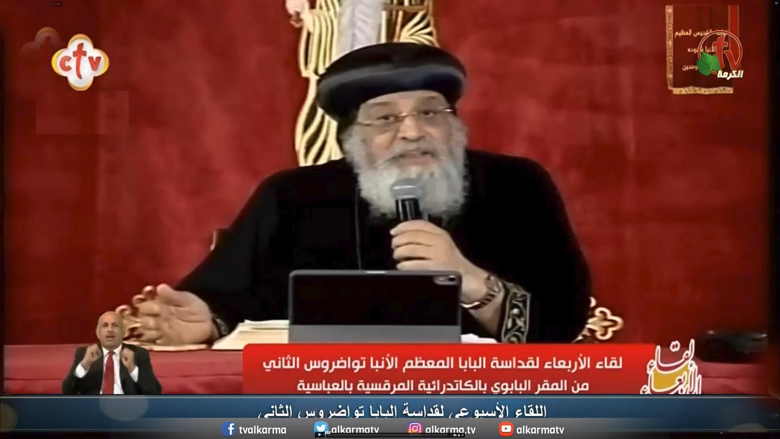 Pope Tawadros II Church Service - July 13, 2022 | لقاء الأربعاء مع قداسة البابا تواضروس الثاني 13 يوليو