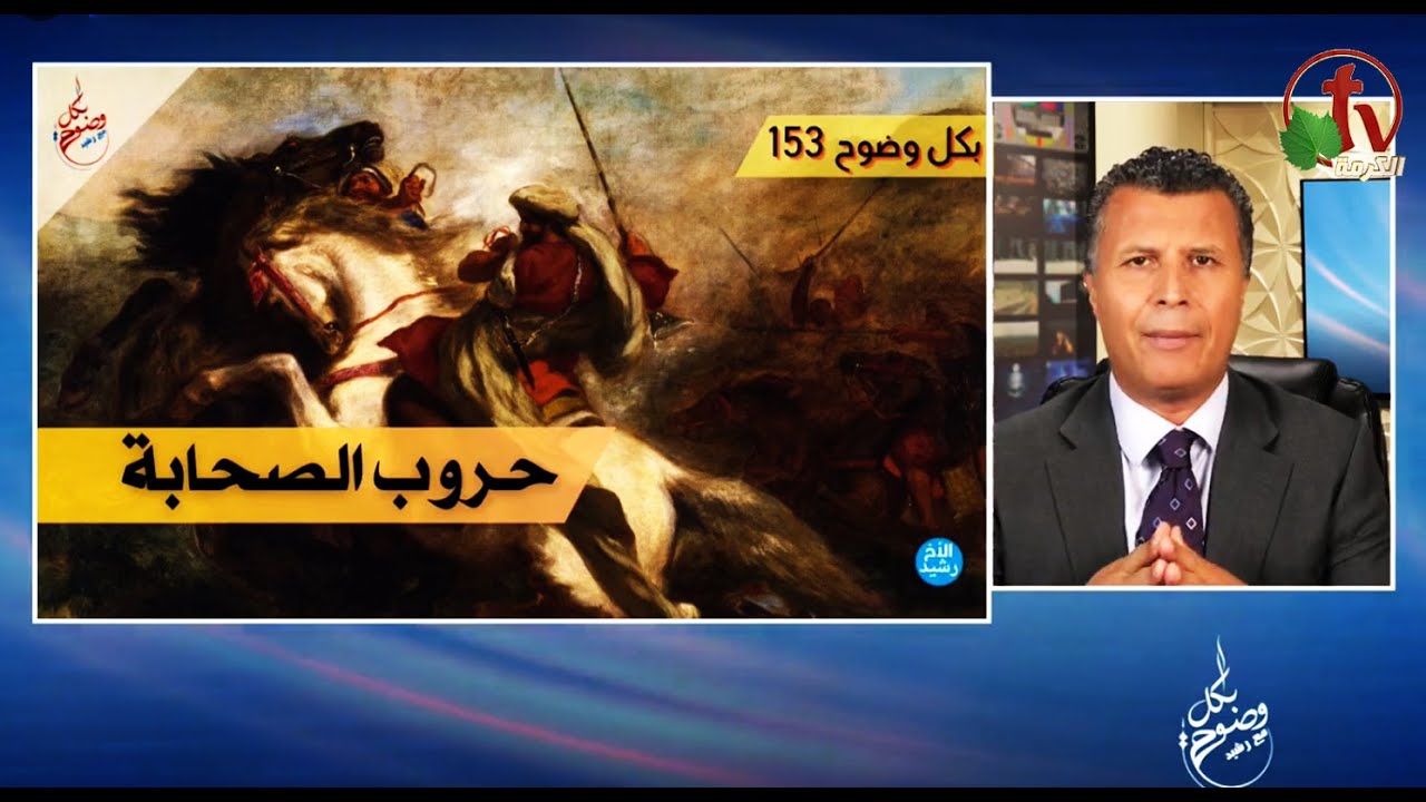 Alkarma TV Network Alkarma TV Network