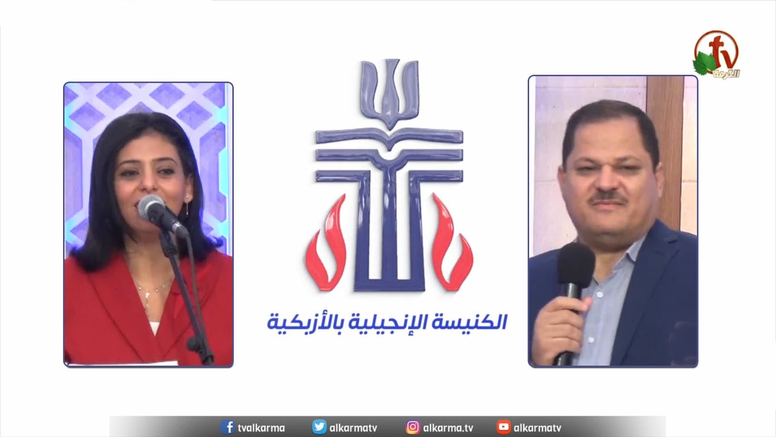 The Evangelical Church in Azbakeya – Cairo – Fri Aug. 12 || الكنيسة الإنجيلية بالأزبكية – القاهرة – الجمعة 12 أغسطس 2022