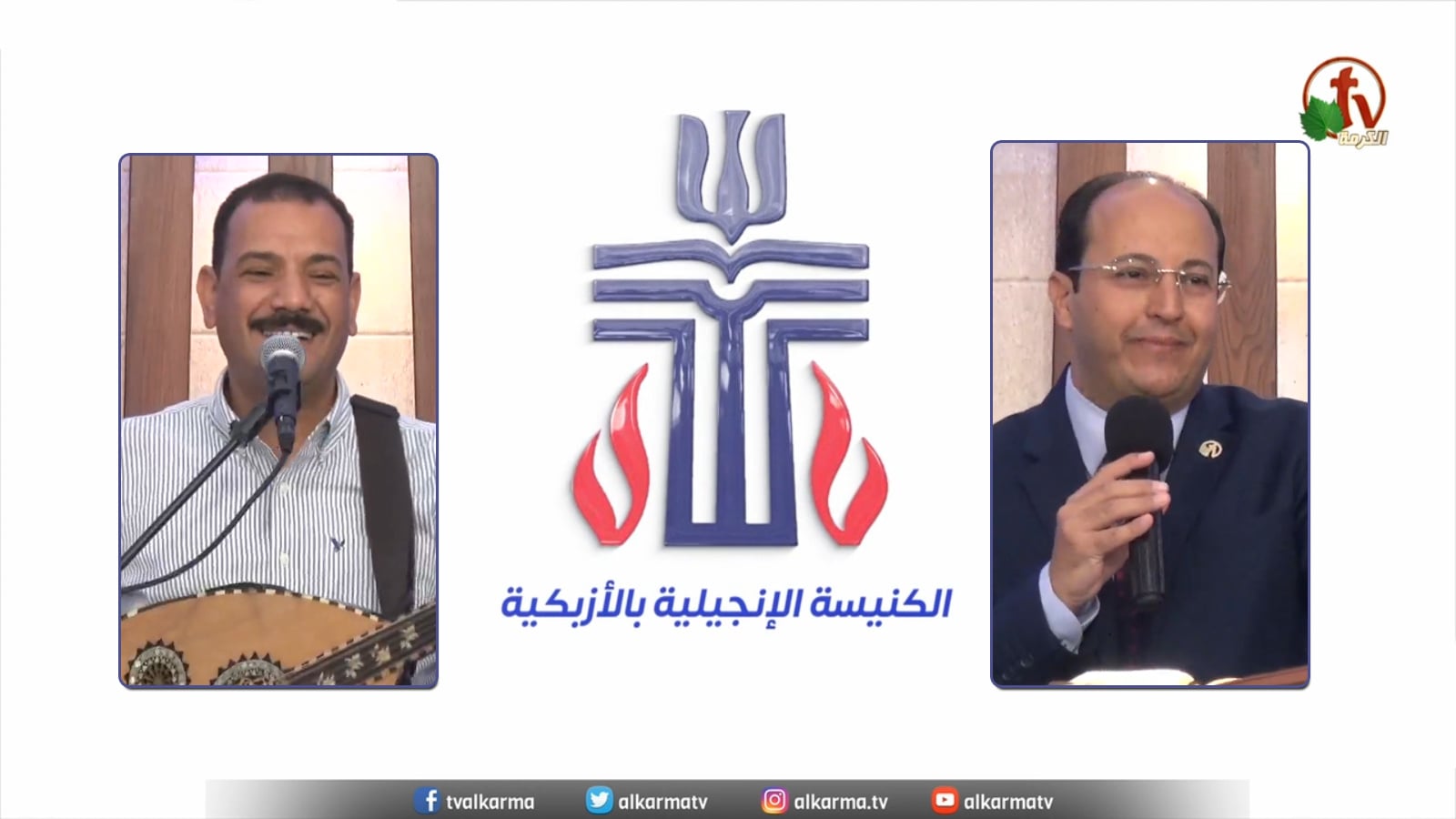 The Evangelical Church in Azbakeya – Cairo – Fri Aug. 5 || الكنيسة الإنجيلية بالأزبكية – القاهرة – الجمعة 5 أغسطس 2022