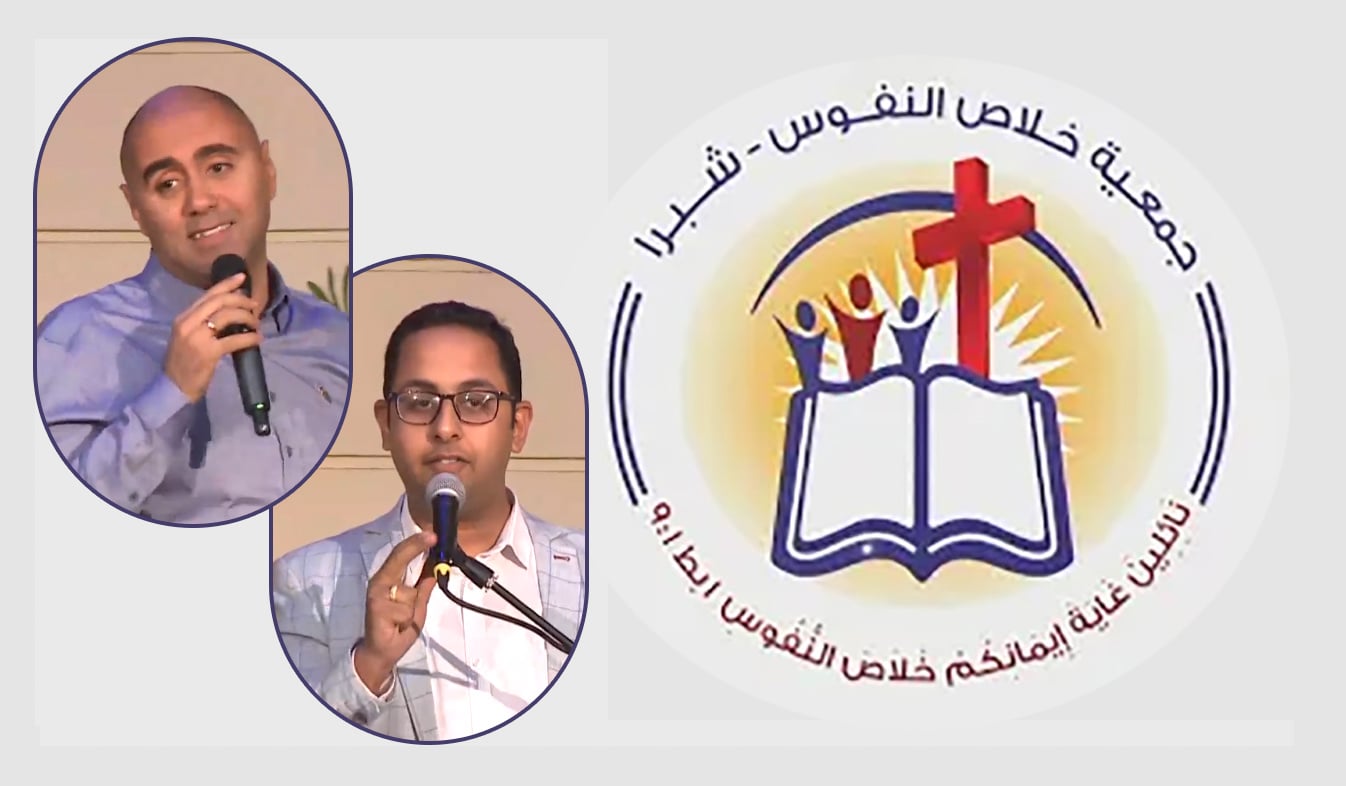 The General Meeting at the Association of Soul Salvation - Shubra Egypt - Sunday Aug 7  || الإجتماع العام لجمعية خلاص النفوس - شبرا مصر- الأحد 7 أغسطس 2022